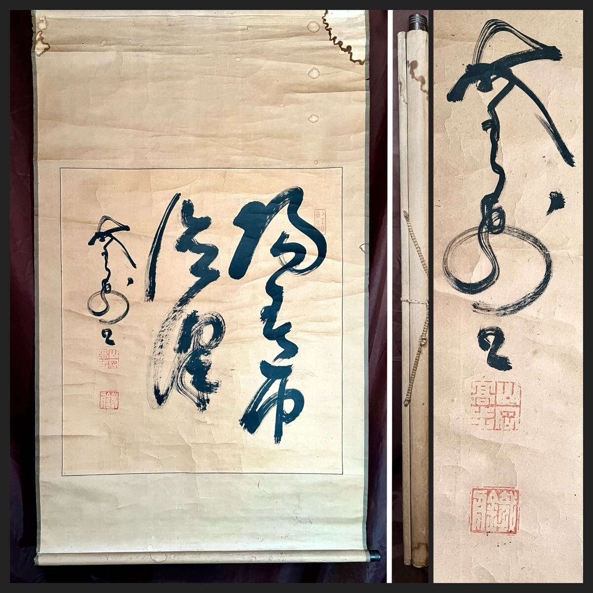 真作】【仙】山岡鉄舟「二行書」紙本 肉筆 大幅 書 掛軸 幕末 真作】【仙】山岡鉄舟「二行書」紙本 肉筆 大幅 書 掛軸 幕末