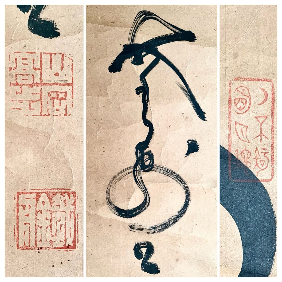 真作】【仙】山岡鉄舟「二行書」紙本 肉筆 大幅 書 掛軸 幕末 真作】【仙】山岡鉄舟「二行書」紙本 肉筆 大幅 書 掛軸 幕末