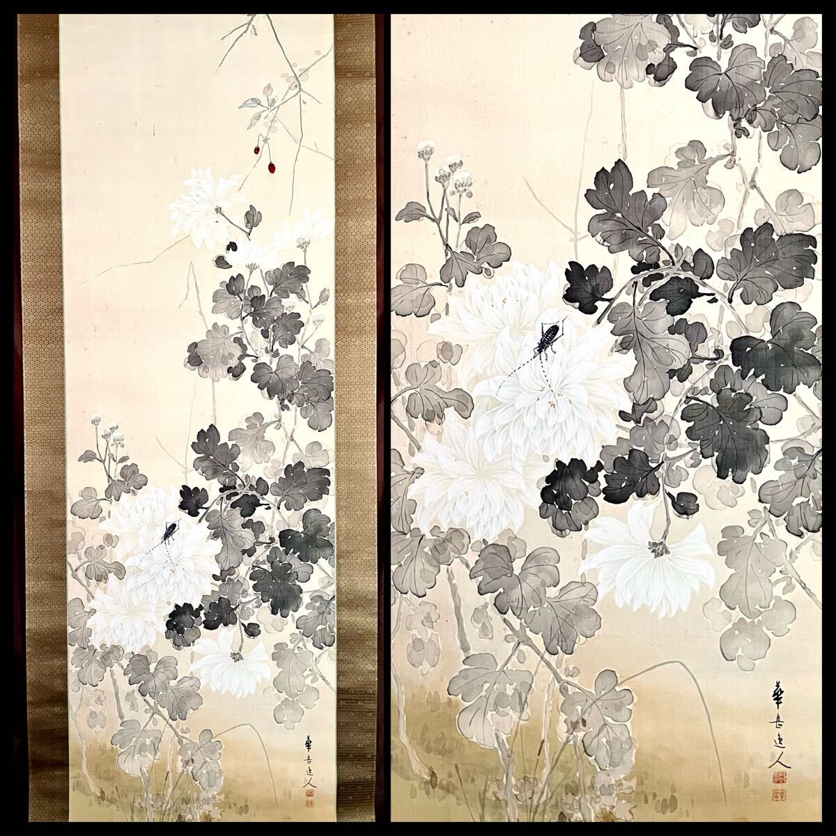 真作】【S8】佐藤華岳「東籬秋色図」絹本 肉筆 共箱 花鳥図 虫図 真作】【S8】佐藤華岳「東籬秋色図」絹本 肉筆 共箱 花鳥図 虫図