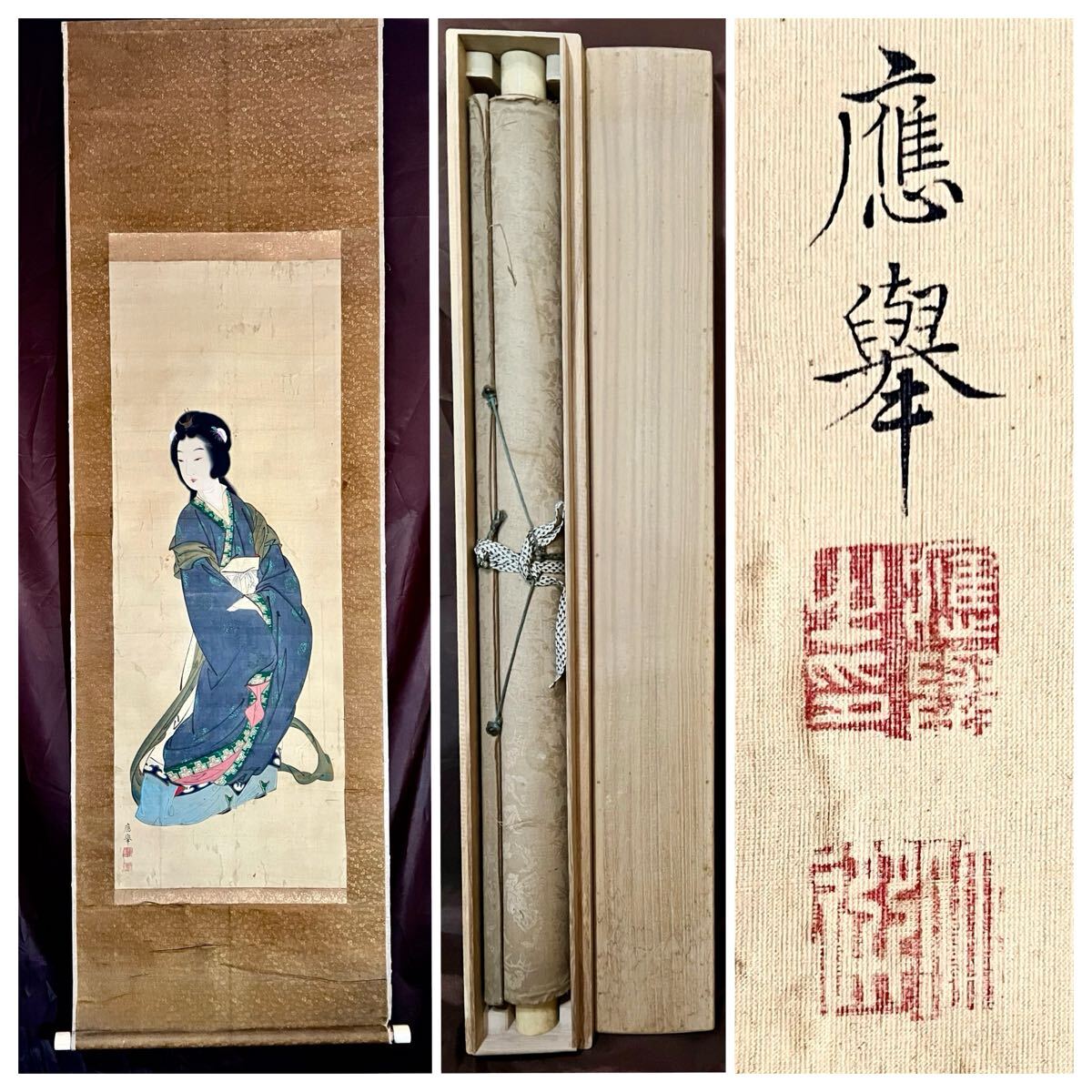 模写】【S8】円山応挙「楊貴妃」絹本 合箱 美人画 歴史人物画 模写】【S8】円山応挙「楊貴妃」絹本 合箱 美人画 歴史人物画