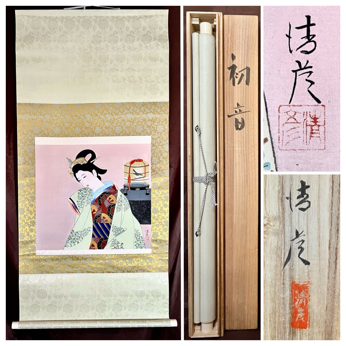 真作】【S8】小林清彦「初音」絹本 肉筆 共箱 金泥仕様 浮世絵 真作】【S8】小林清彦「初音」絹本 肉筆 共箱 金泥仕様 浮世絵
