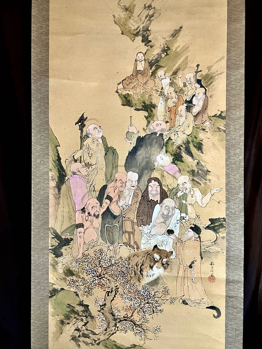 真作】【S8】仙田釣雲「十六羅漢釈迦幽霊図」紙本 肉筆 大幅 真作】【S8】仙田釣雲「十六羅漢釈迦幽霊図」紙本 肉筆 大幅