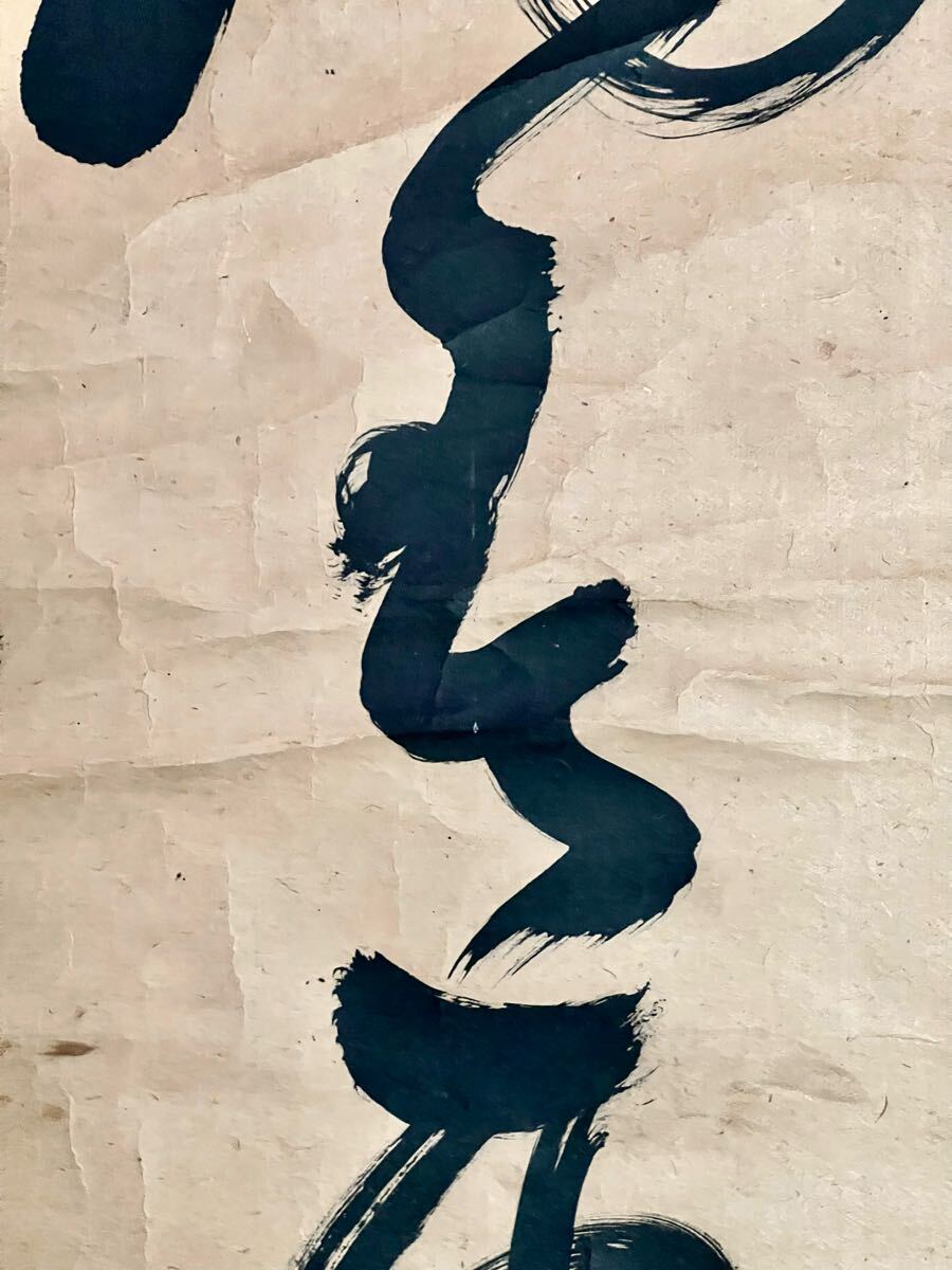 真作】【仙】山岡鉄舟「二行書」紙本 肉筆 大幅 書 掛軸 幕末 真作】【仙】山岡鉄舟「二行書」紙本 肉筆 大幅 書 掛軸 幕末