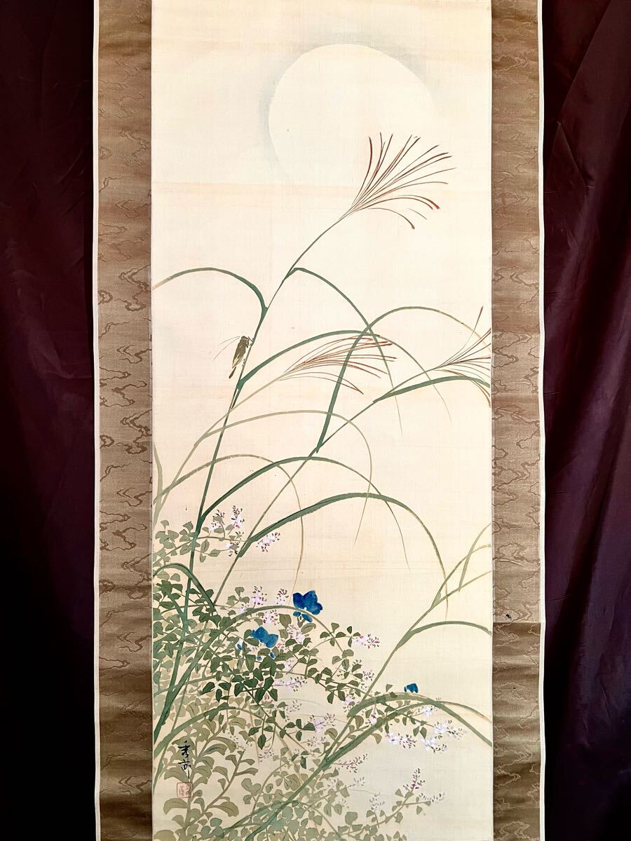 真作】【S8】池上秀畝「明月秋草」絹本 肉筆 共箱 花鳥図 鳥獣 真作】【S8】池上秀畝「明月秋草」絹本 肉筆 共箱 花鳥図 鳥獣