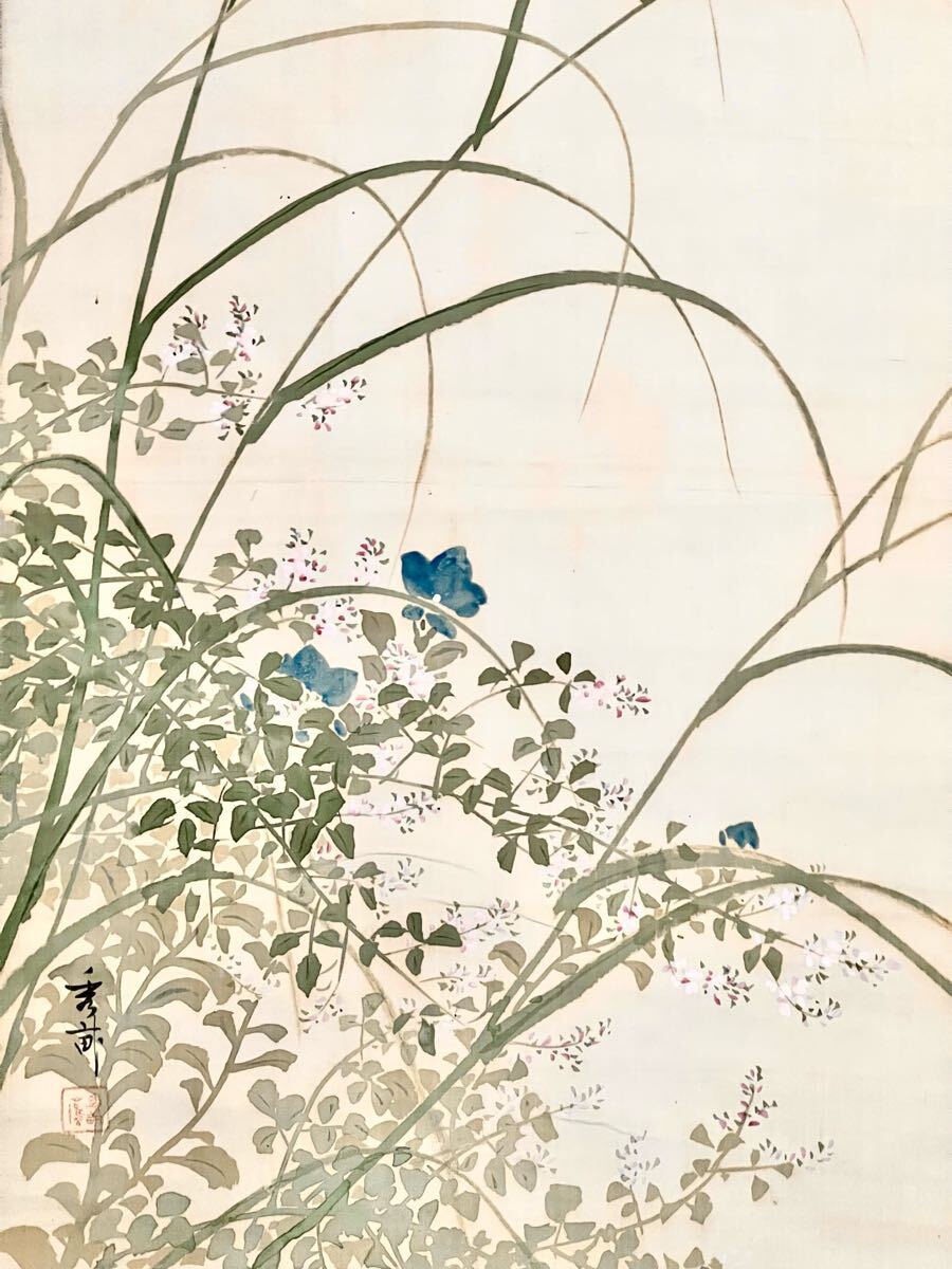 真作】【S8】池上秀畝「明月秋草」絹本 肉筆 共箱 花鳥図 鳥獣 真作】【S8】池上秀畝「明月秋草」絹本 肉筆 共箱 花鳥図 鳥獣
