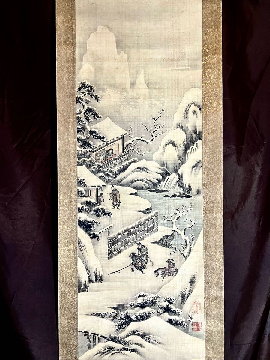 ♥とても大きな 中国 掛軸 八仙図 よこ98cm 掛け軸 骨董 古玩