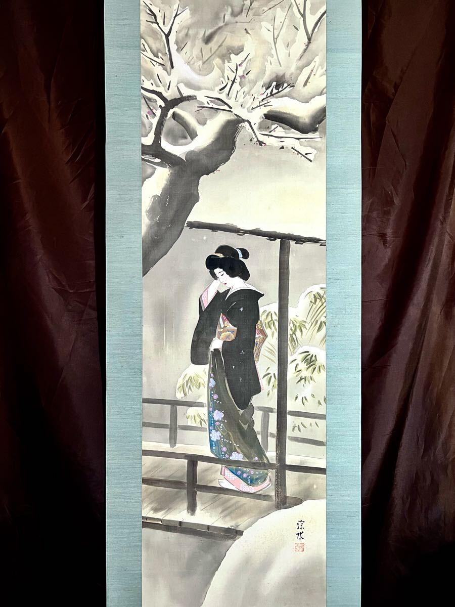 真作】【S8】伊東深水「黒留袖」絹本 肉筆 合箱 金泥仕様 雪景 真作】【S8】伊東深水「黒留袖」絹本 肉筆 合箱 金泥仕様 雪景