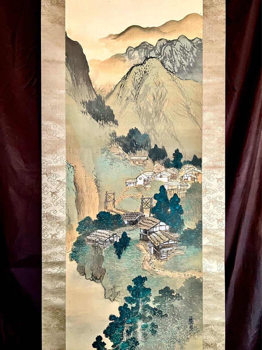 真作】【S8】伊藤龍涯「山村初夏」絹本 肉筆 共箱 風景画 山水図 真作】【S8】伊藤龍涯「山村初夏」絹本 肉筆 共箱 風景画 山水図