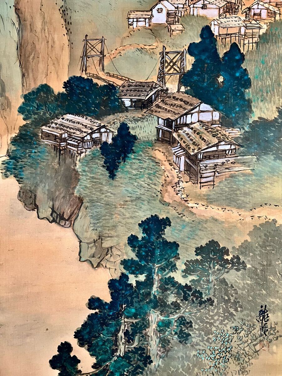 真作】【S8】伊藤龍涯「山村初夏」絹本 肉筆 共箱 風景画 山水図 真作】【S8】伊藤龍涯「山村初夏」絹本 肉筆 共箱 風景画 山水図