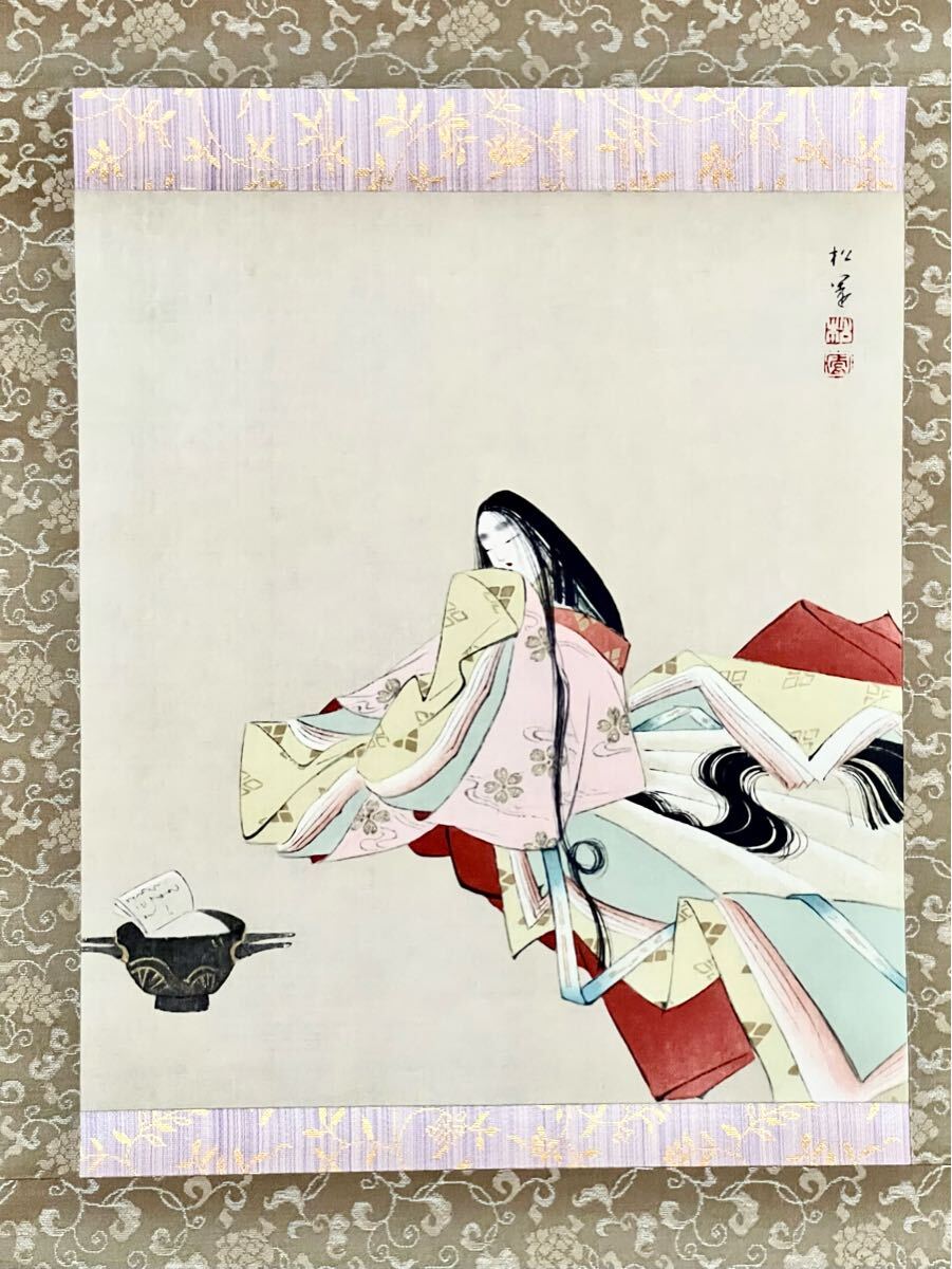 複製】【S8】上村松園「草紙洗」絹本 共箱 金泥 コロタイプ手刷