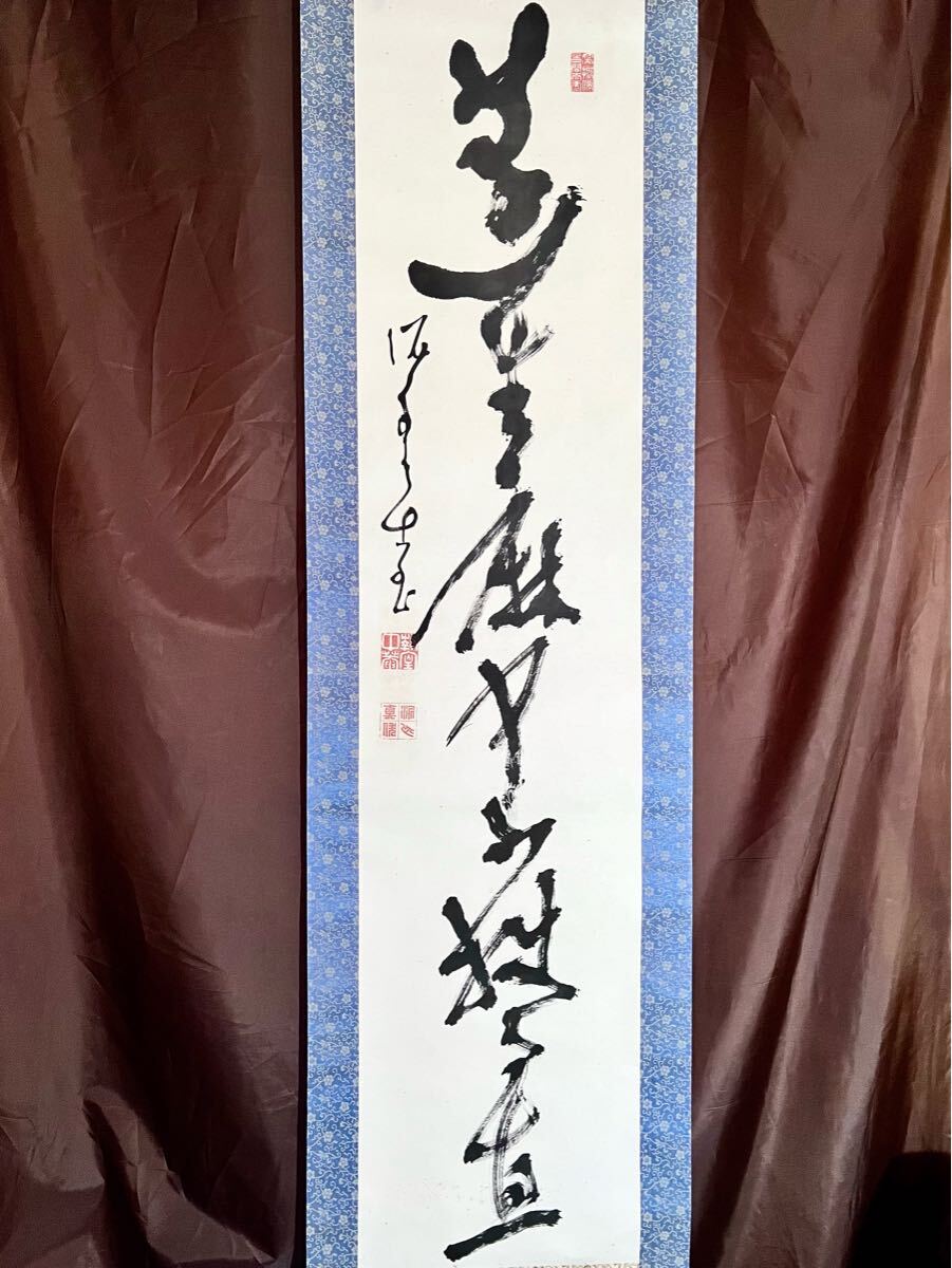 真作】【仙】高橋泥舟「蓬生麻中不扶而道」紙本 肉筆 合箱 書 真作】【仙】高橋泥舟「蓬生麻中不扶而道」紙本 肉筆 合箱 書