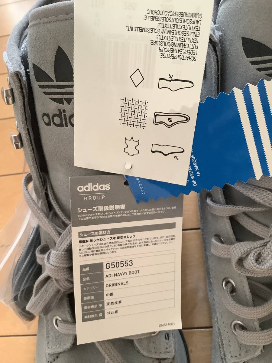二輪用靴パッド付で安心■新品未使用タグ付■人気！adidas ADI NAVVY BOOT グレー■希少なアディダスのワークブーツ29.5cm 