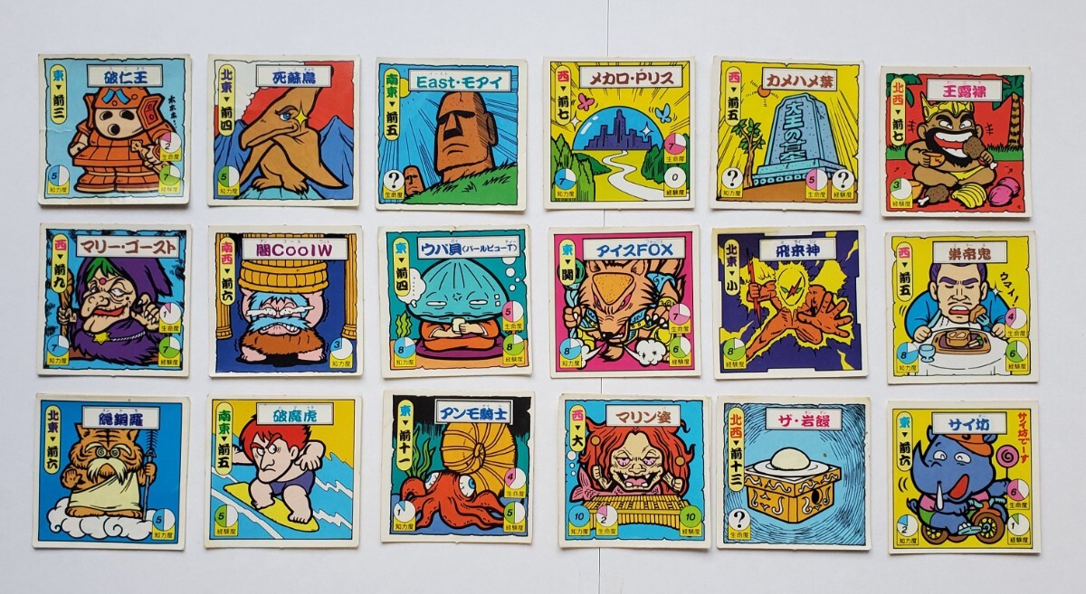 画像現状品・商品説明必読】タイムスリップバトル 18枚 ☆検索
