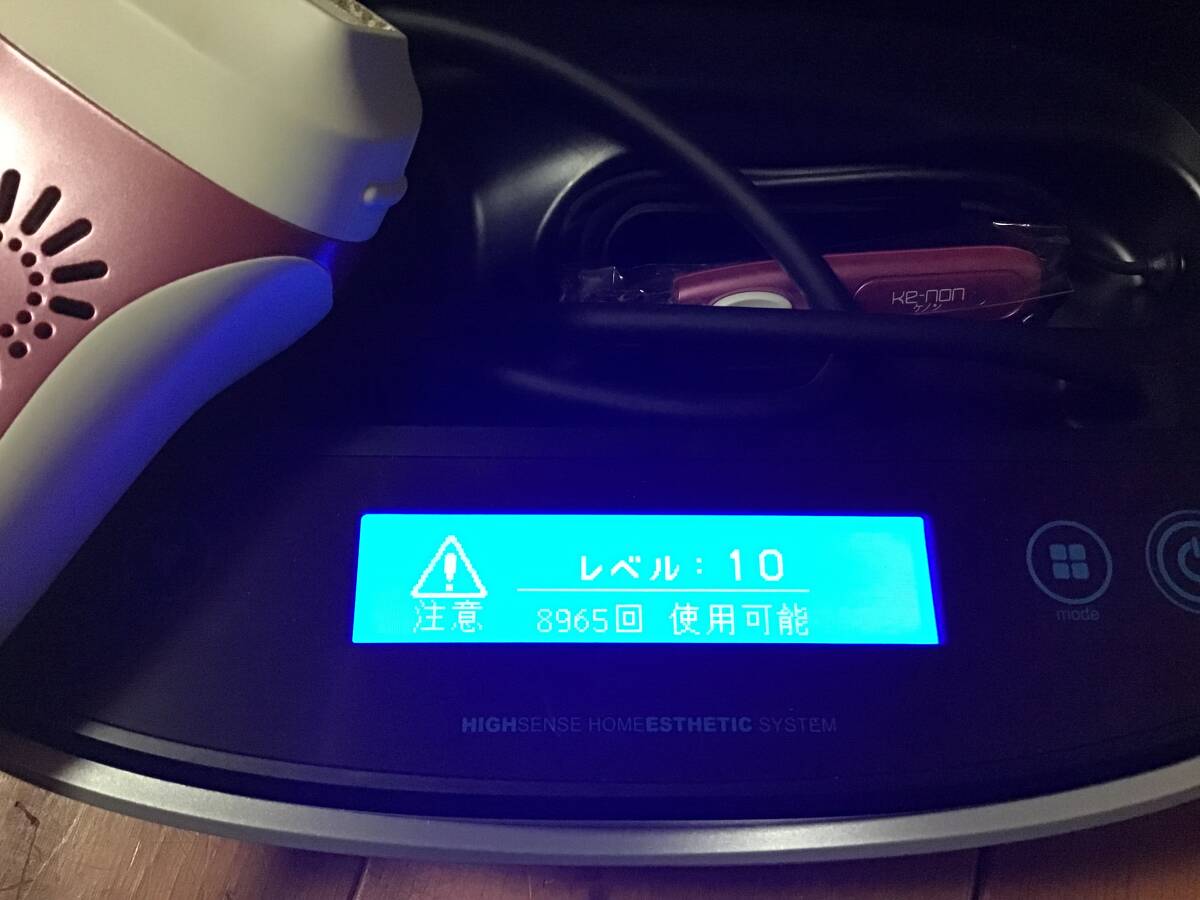 ケノン 脱毛器 フラッシュ式脱毛器 美顔器 Ver.4.1 ピンク 取扱 ケノン 脱毛器 フラッシュ式脱毛器 美顔器 Ver.4.1 ピンク 取扱