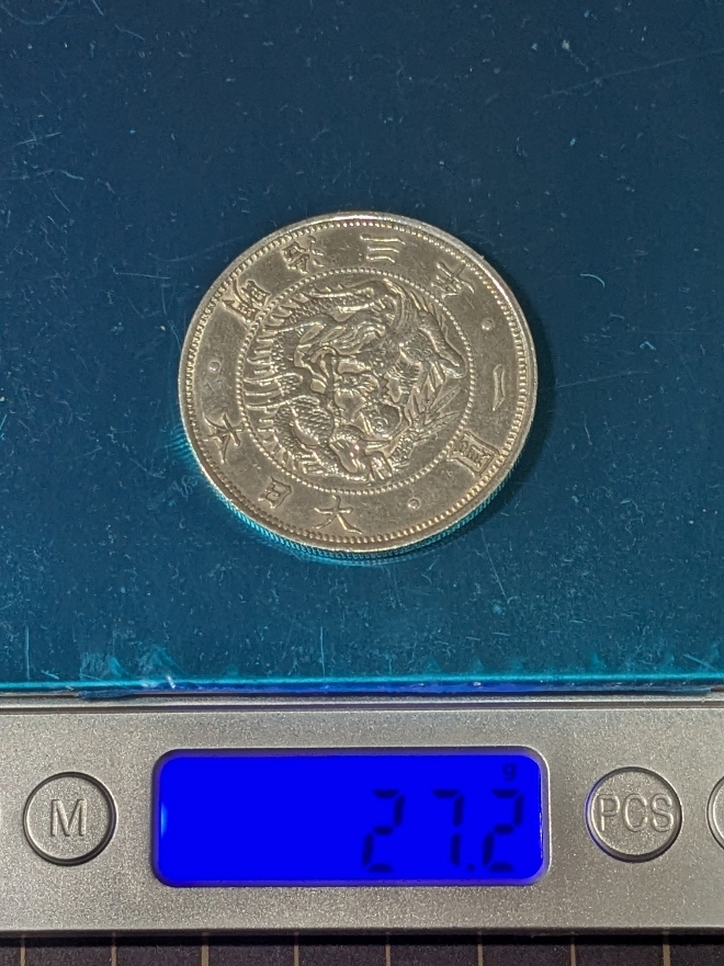 旧一圓銀貨】 明治三年 約27.2g 銀900 銀貨 美品 大日本 古銭 旧一圓銀貨】 明治三年 約27.2g 銀900 銀貨 美品 大日本 古銭