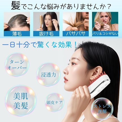 新品 Athvcht 微電流 男女兼用 10分自動タイマー USB充電式 調節 新品 Athvcht 微電流 男女兼用 10分自動タイマー USB充電式 調節