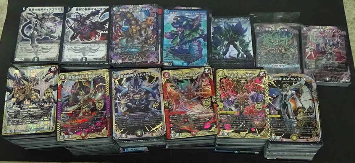 DM デュエル・マスターズ 引退 大量 まとめ売り MAS・OR等10枚 DM デュエル・マスターズ 引退 大量 まとめ売り MAS・OR等10枚