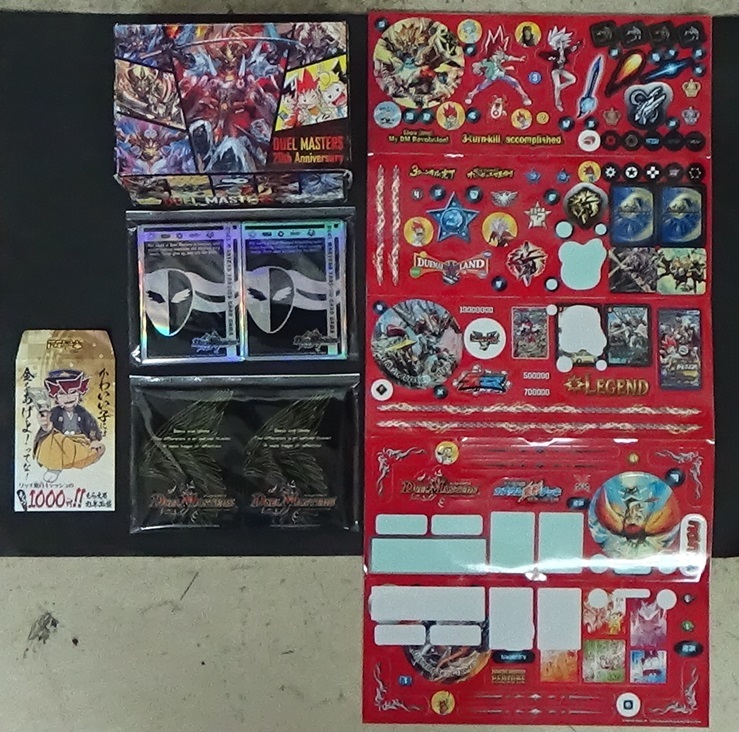 DM デュエル・マスターズ 引退 大量 まとめ売り MAS・OR等10枚 DM デュエル・マスターズ 引退 大量 まとめ売り MAS・OR等10枚