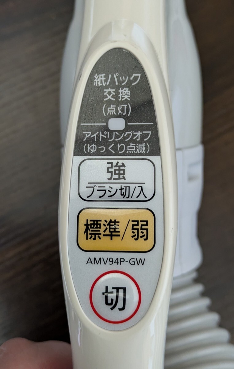 概要 電気掃除機 MC-PK19G | 掃除機・クリーナー | Panasonic