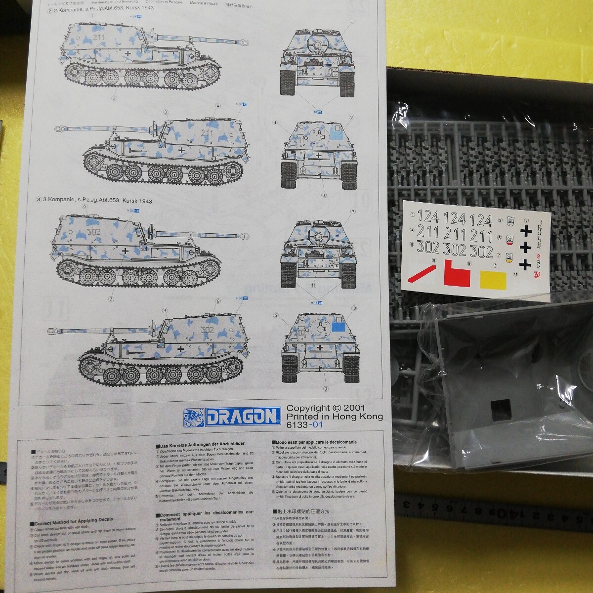 item_image_5