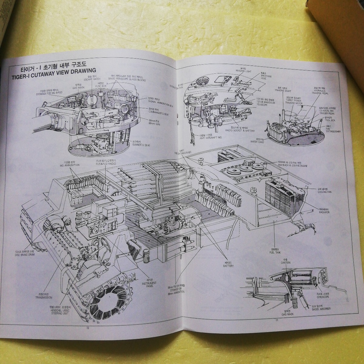 item_image_9