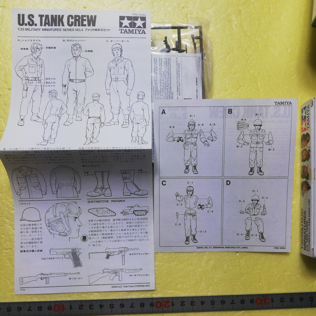 * земля 1/35 Tamiya Tamiya America танк . комплект ..4 название не собран 
