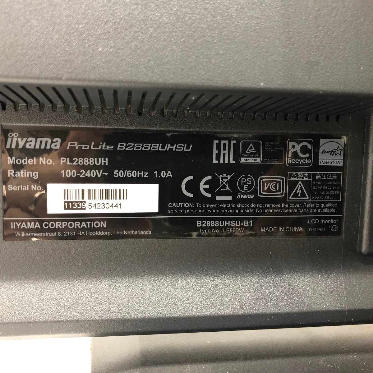m001 I(160) 2. IIYAMA ゲーミングモニター ProLite B2888UHSU m001 I(160) 2. IIYAMA ゲーミングモニター ProLite B2888UHSU