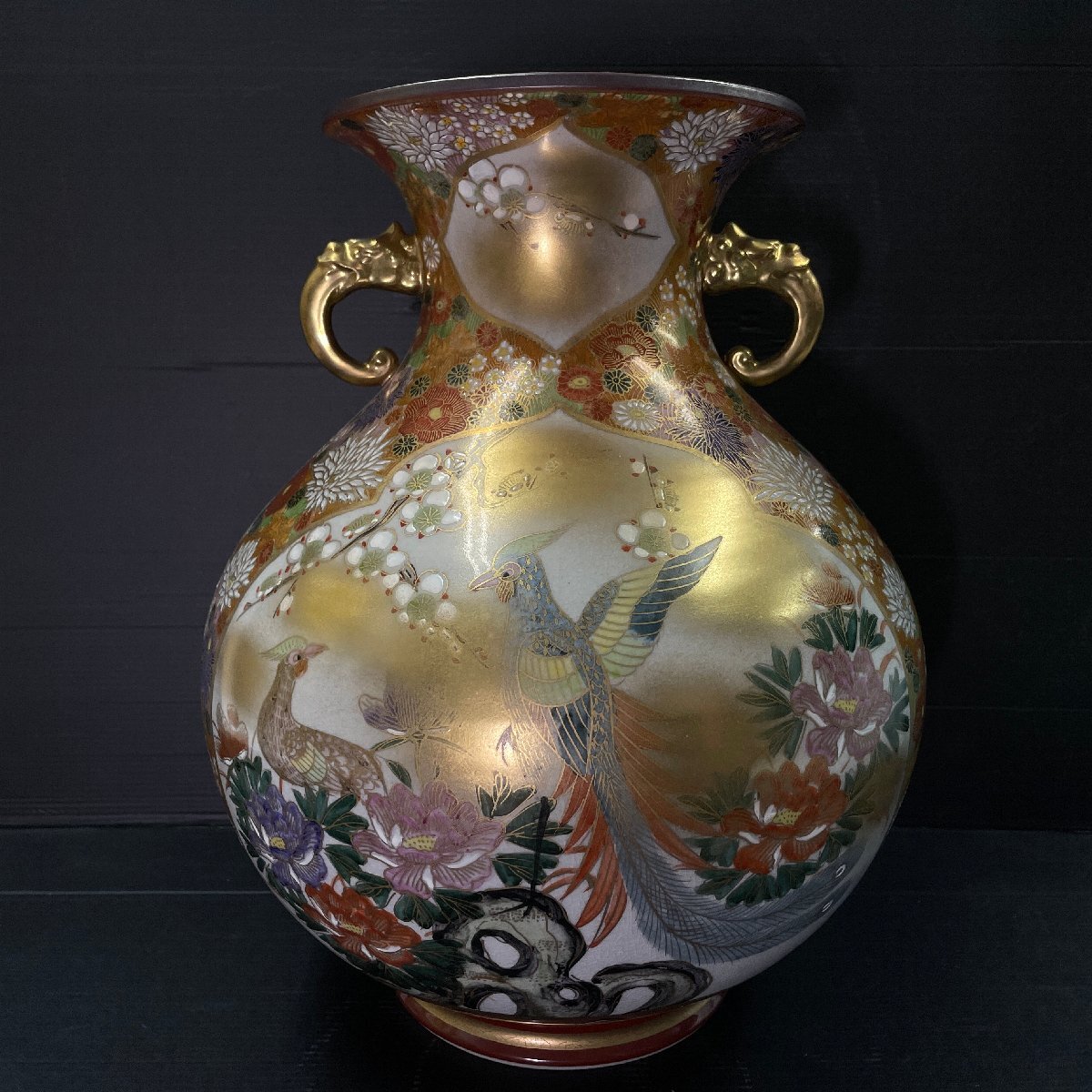 m002 A4(120) 九谷焼 星昭造 金襴手色絵 金彩 菊花詰文 龍耳付 m002 A4(120) 九谷焼 星昭造 金襴手色絵 金彩 菊花詰文 龍耳付
