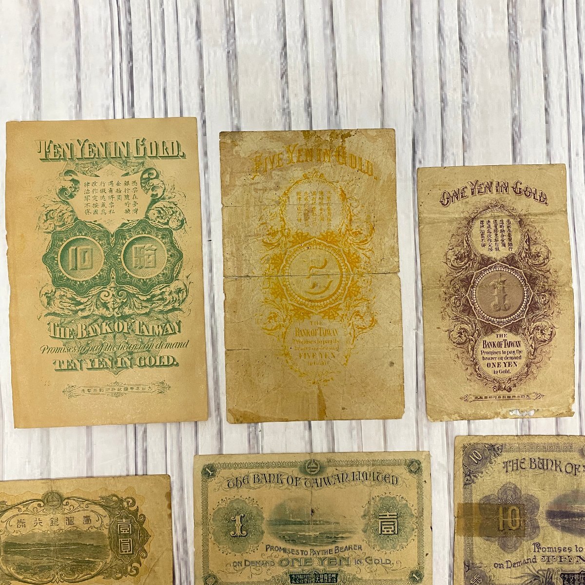 s001 A3.1 希少 台湾銀行券 紙幣 1円 5円 10円 100円札 壹圓 五 s001 A3.1 希少 台湾銀行券 紙幣 1円 5円 10円 100円札 壹圓 五