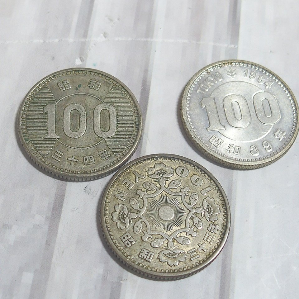 f002 Z1 1円~ 100円銀貨 古銭 稲穂 鳳凰 銀貨 百円銀貨 f002 Z1 1円~ 100円銀貨 古銭 稲穂 鳳凰 銀貨 百円銀貨