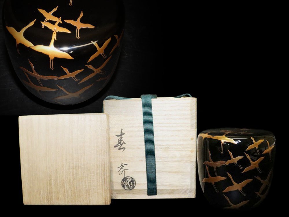 江】前端春斎造 千羽鶴金蒔絵棗 直径7㎝×高さ7㎝ 共箱 古美術品 江】前端春斎造 千羽鶴金蒔絵棗 直径7㎝×高さ7㎝ 共箱 古美術品