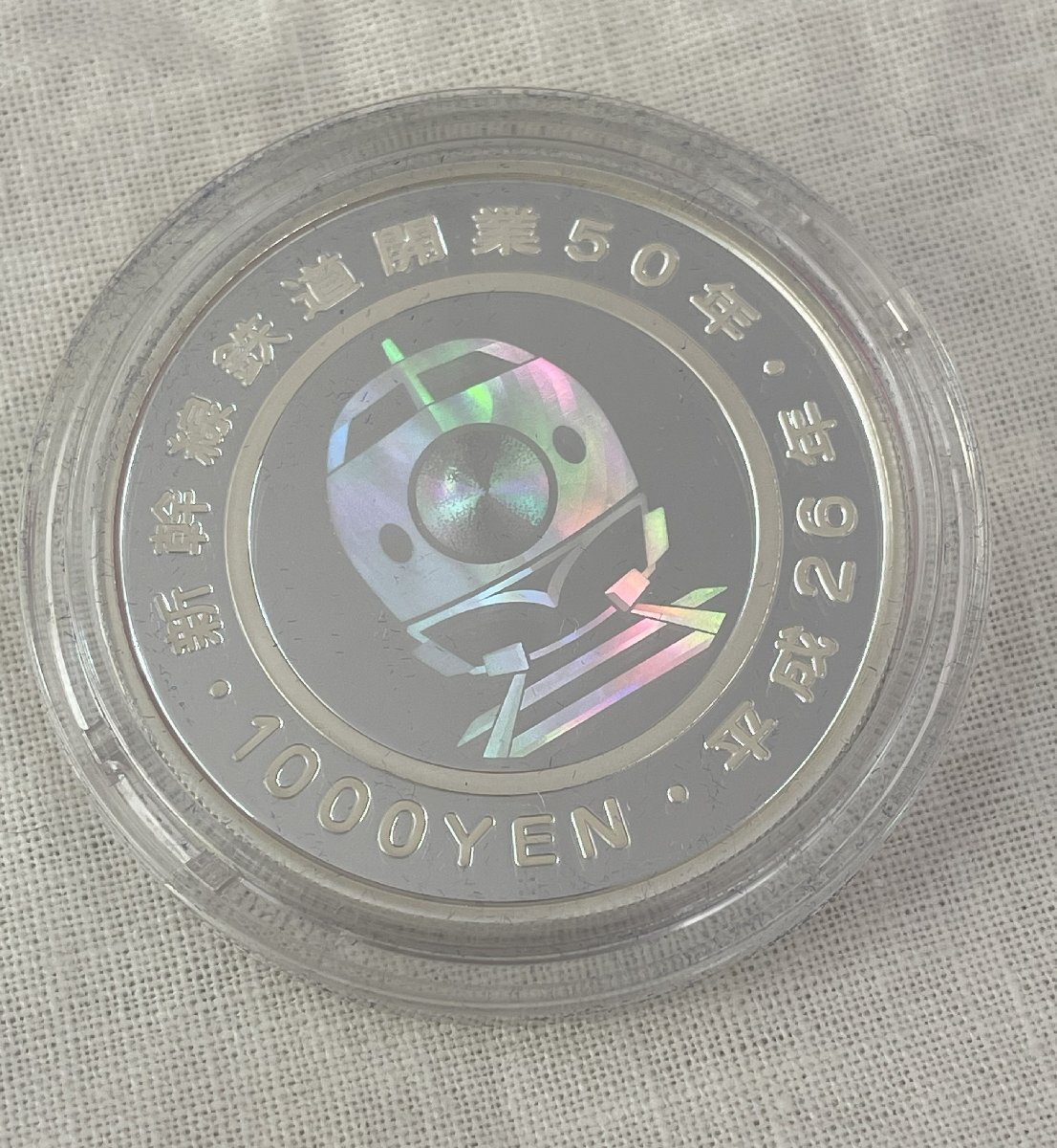 6SS津04003】1円スタート☆新幹線鉄道開業50周年記念☆千円銀 6SS津04003】1円スタート☆新幹線鉄道開業50周年記念☆千円銀