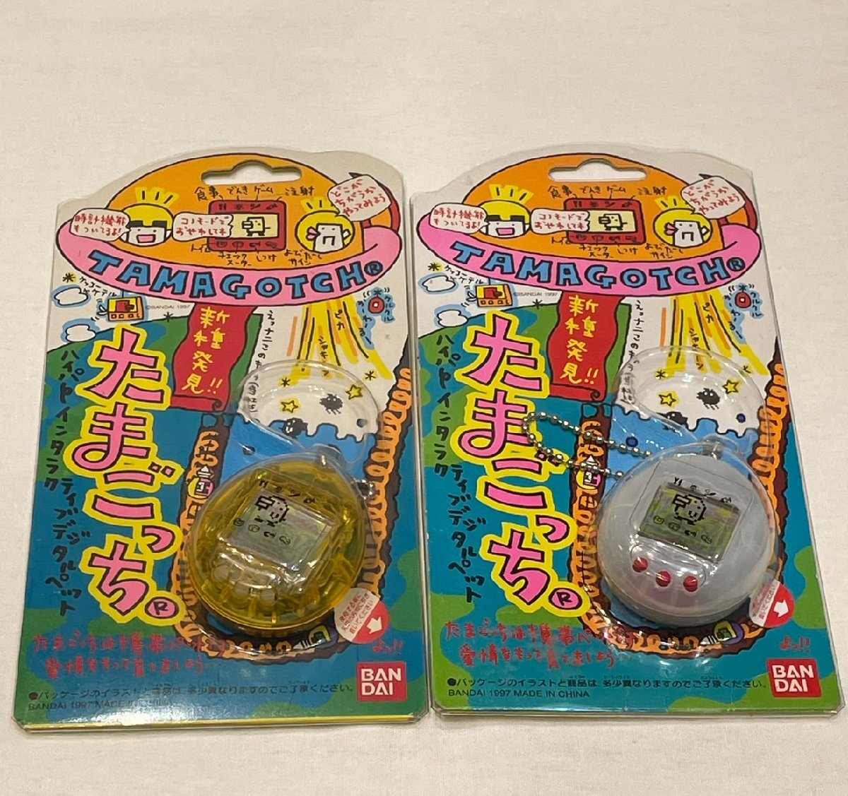 5MK張□03014F】☆1円スタート☆初代☆たまごっち☆新種発見 5MK張□03014F】☆1円スタート☆初代☆たまごっち☆新種発見