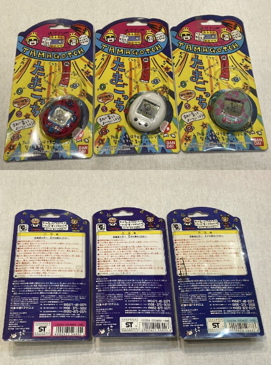 8MK張□03008F】☆1円スタート☆てんしのたまごっち☆初代 8MK張□03008F】☆1円スタート☆てんしのたまごっち☆初代