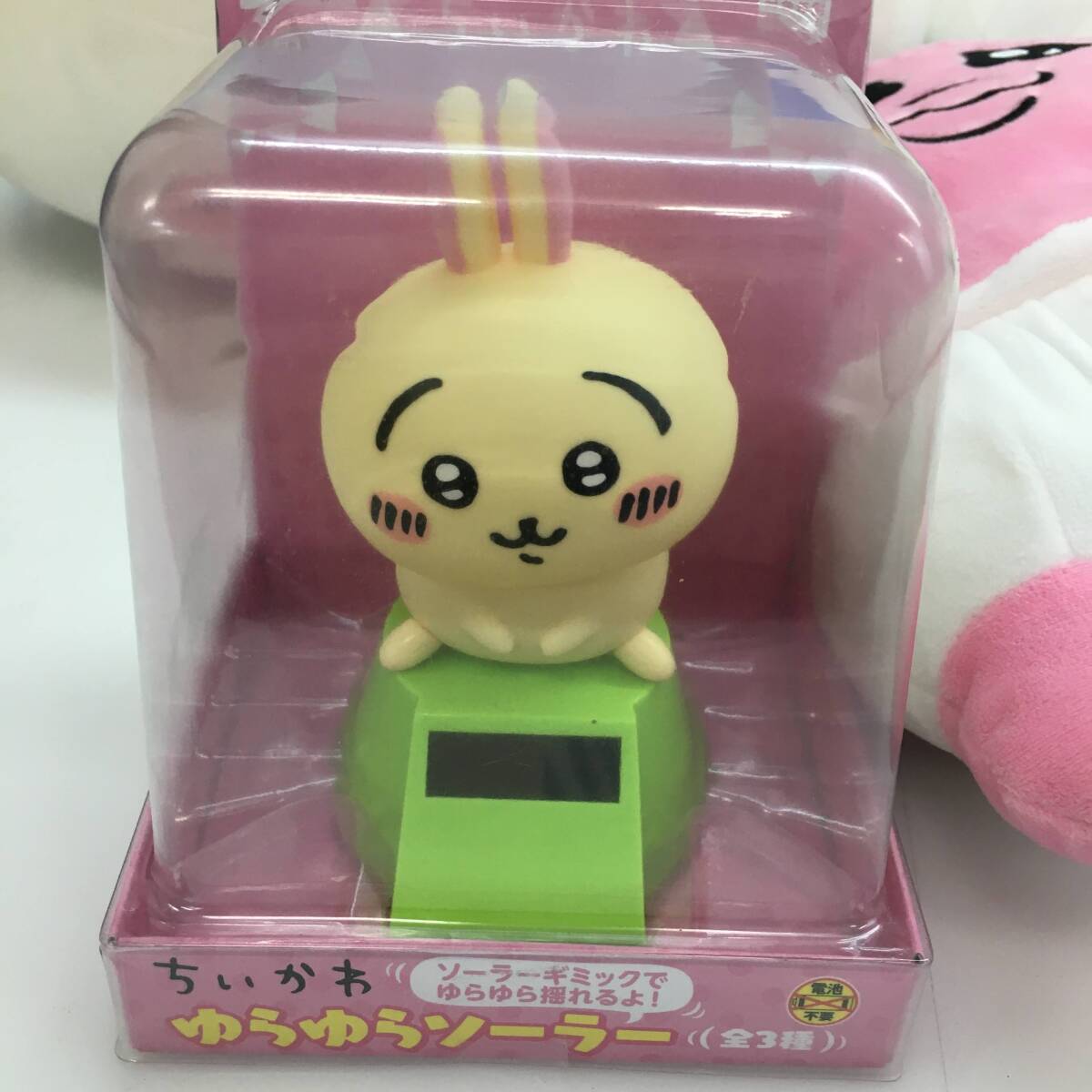 05w10754 ☆1円~【ぬいぐるみセット】ちいかわまとめ ちいかわ 05w10754 ☆1円~【ぬいぐるみセット】ちいかわまとめ ちいかわ