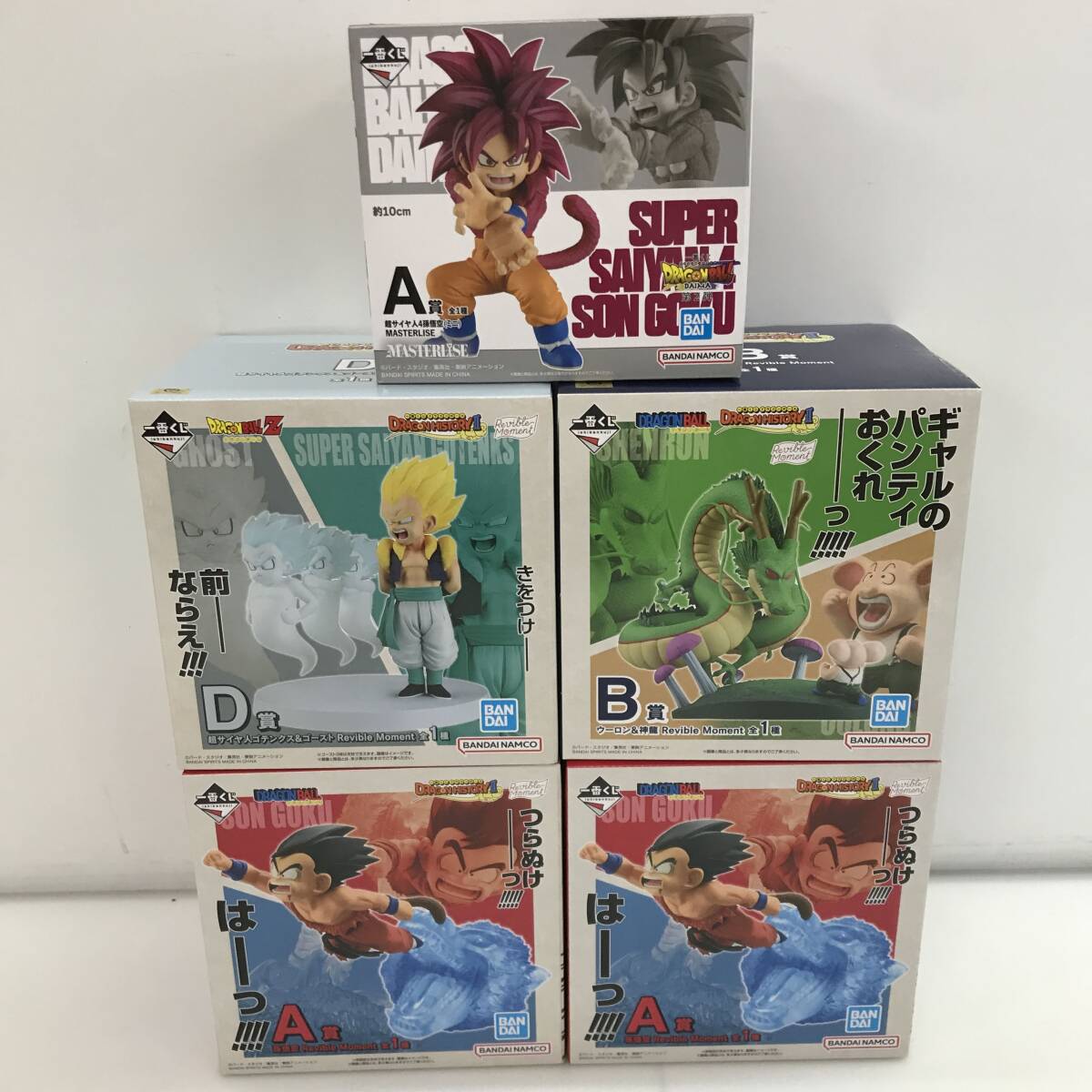 05w10785☆1円~【フィギュアセット】一番くじ ドラゴンボール 05w10785☆1円~【フィギュアセット】一番くじ ドラゴンボール