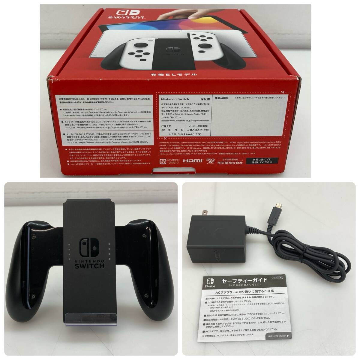 05w11247☆1円~【Nintendo Switch】ニンテンドースイッチ 本体 05w11247☆1円~【Nintendo Switch】ニンテンドースイッチ 本体