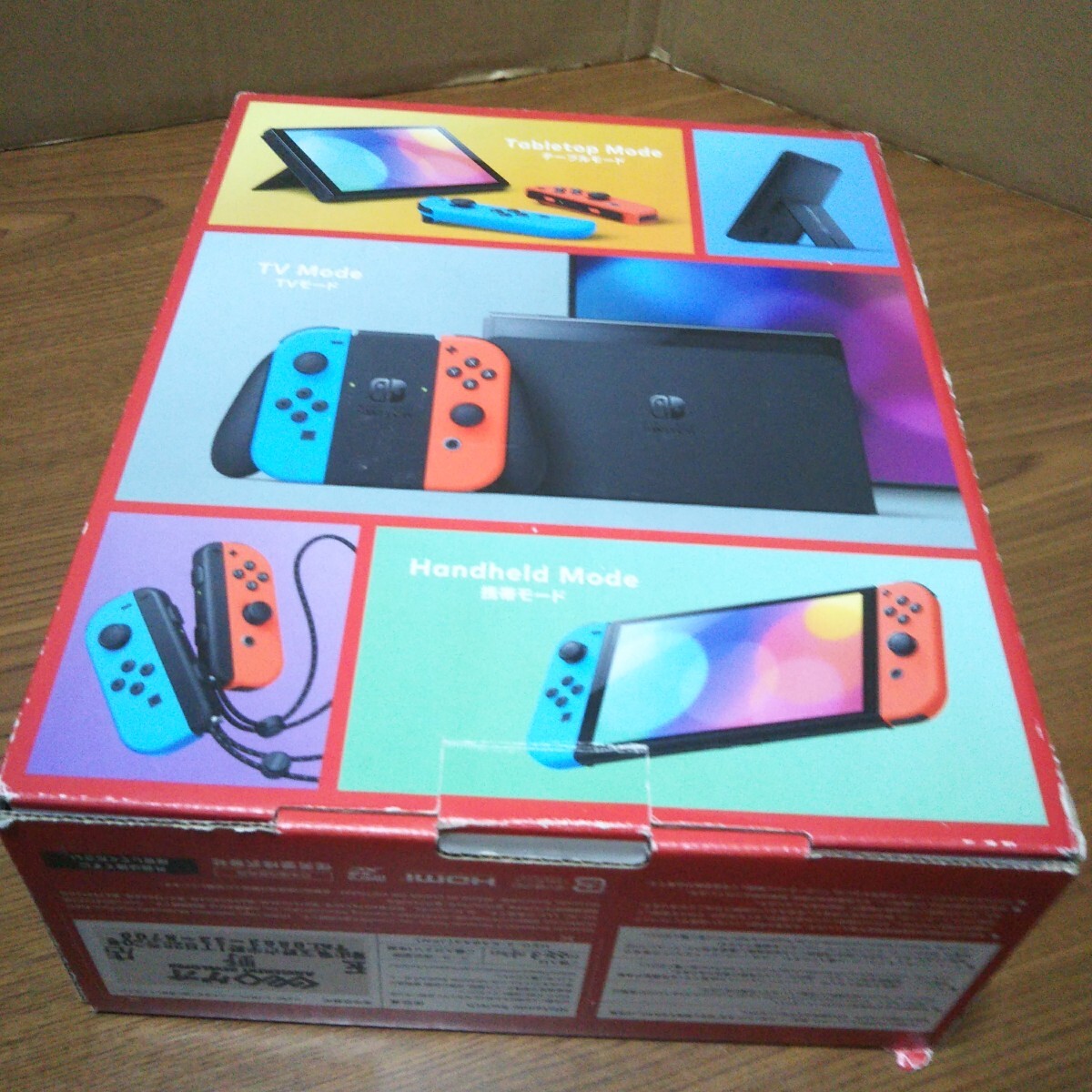 Nintendo Switch 有機ELモデル ネオンブルー ネオンレッド の箱 Nintendo Switch 有機ELモデル ネオンブルー ネオンレッド の箱