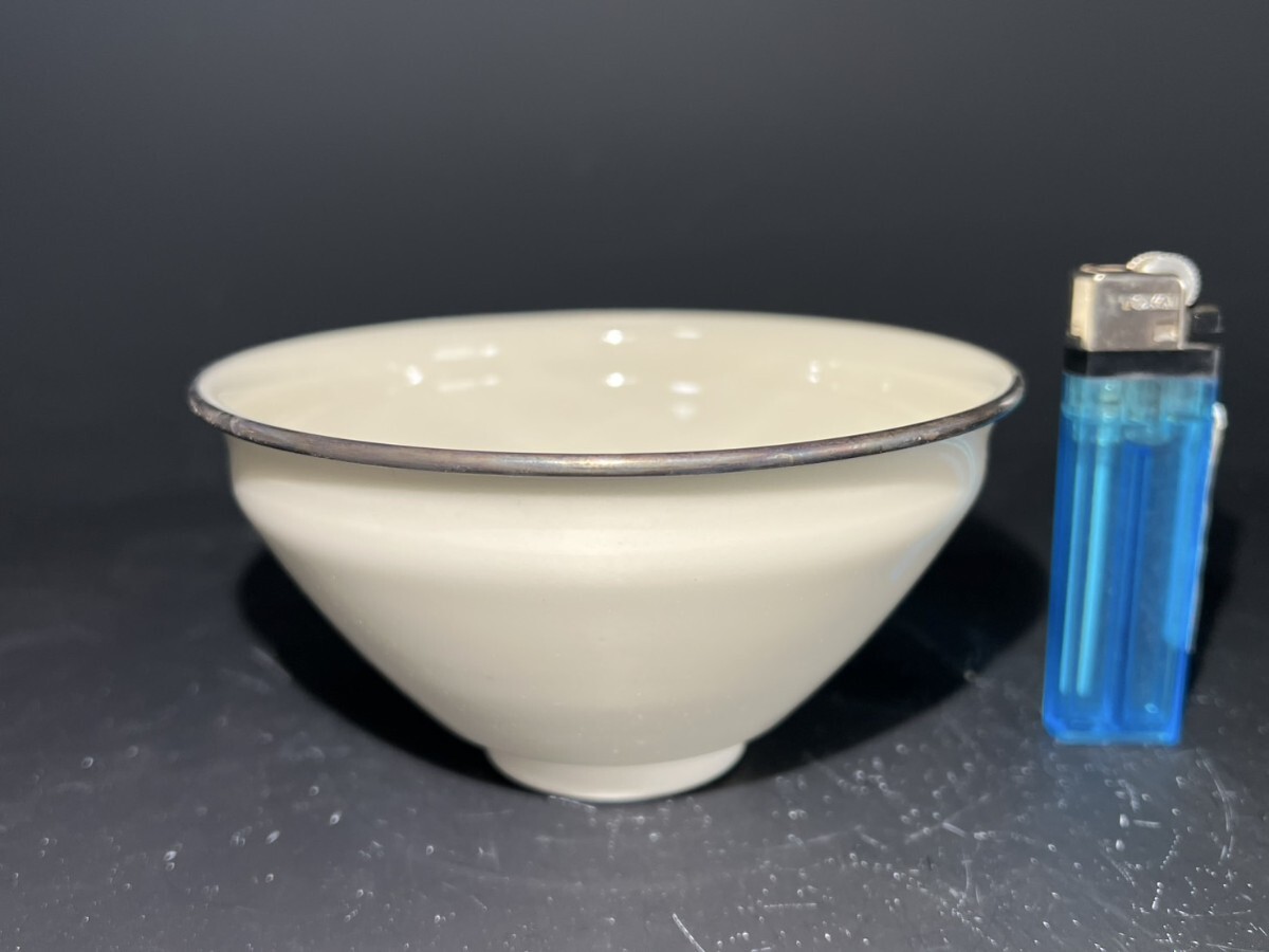 草山　白天目　茶碗　159_画像1