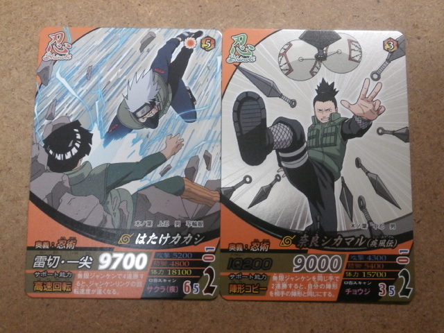 NARUTO-ナルト-疾風伝## ナルティメットフォーメーション・第1 NARUTO-ナルト-疾風伝## ナルティメットフォーメーション・第1