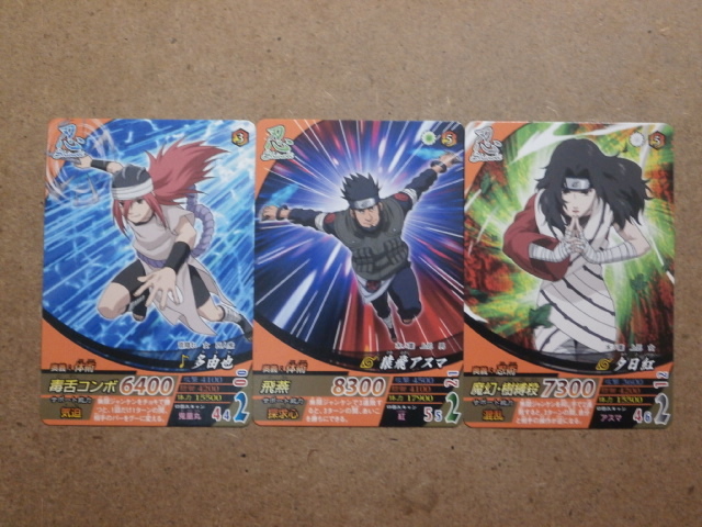 NARUTO-ナルト-疾風伝## ナルティメットフォーメーション・第1 NARUTO-ナルト-疾風伝## ナルティメットフォーメーション・第1
