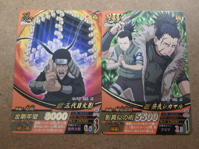 NARUTO-ナルト-疾風伝## ナルティメットフォーメーション・第1 NARUTO-ナルト-疾風伝## ナルティメットフォーメーション・第1