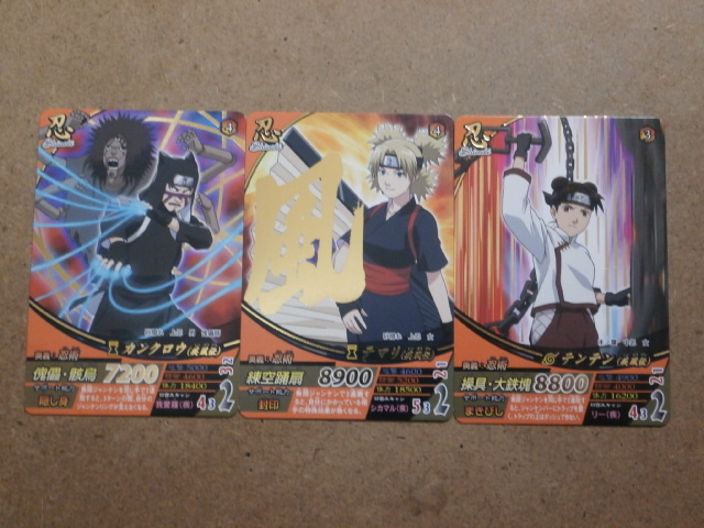 NARUTO-ナルト-疾風伝## ナルティメットフォーメーション・第3 NARUTO-ナルト-疾風伝## ナルティメットフォーメーション・第3