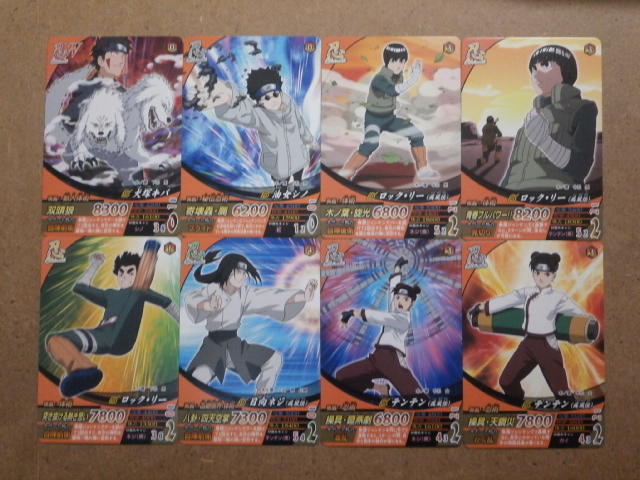 NARUTO-ナルト-疾風伝## ナルティメットフォーメーション・第3 NARUTO-ナルト-疾風伝## ナルティメットフォーメーション・第3