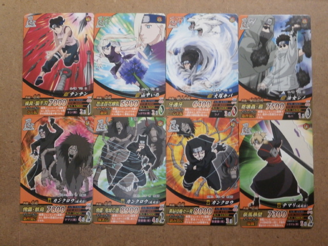 NARUTO-ナルト-疾風伝## ナルティメットフォーメーション・第4 NARUTO-ナルト-疾風伝## ナルティメットフォーメーション・第4