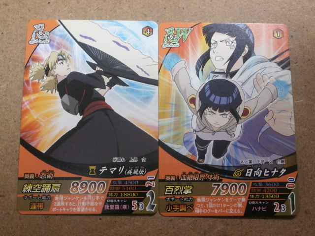 NARUTO-ナルト-疾風伝## ナルティメットフォーメーション・第4 NARUTO-ナルト-疾風伝## ナルティメットフォーメーション・第4
