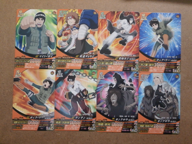 NARUTO-ナルト-疾風伝## ナルティメットフォーメーション・第6 NARUTO-ナルト-疾風伝## ナルティメットフォーメーション・第6