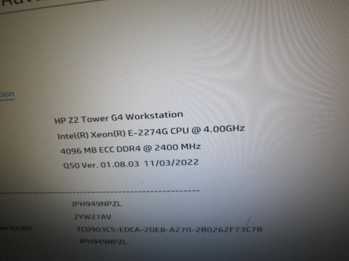 4464★HP Z2 Tower G4 WorkStation Xeon E-2274G HDD/無 メモリ/4GB　BIOS確認