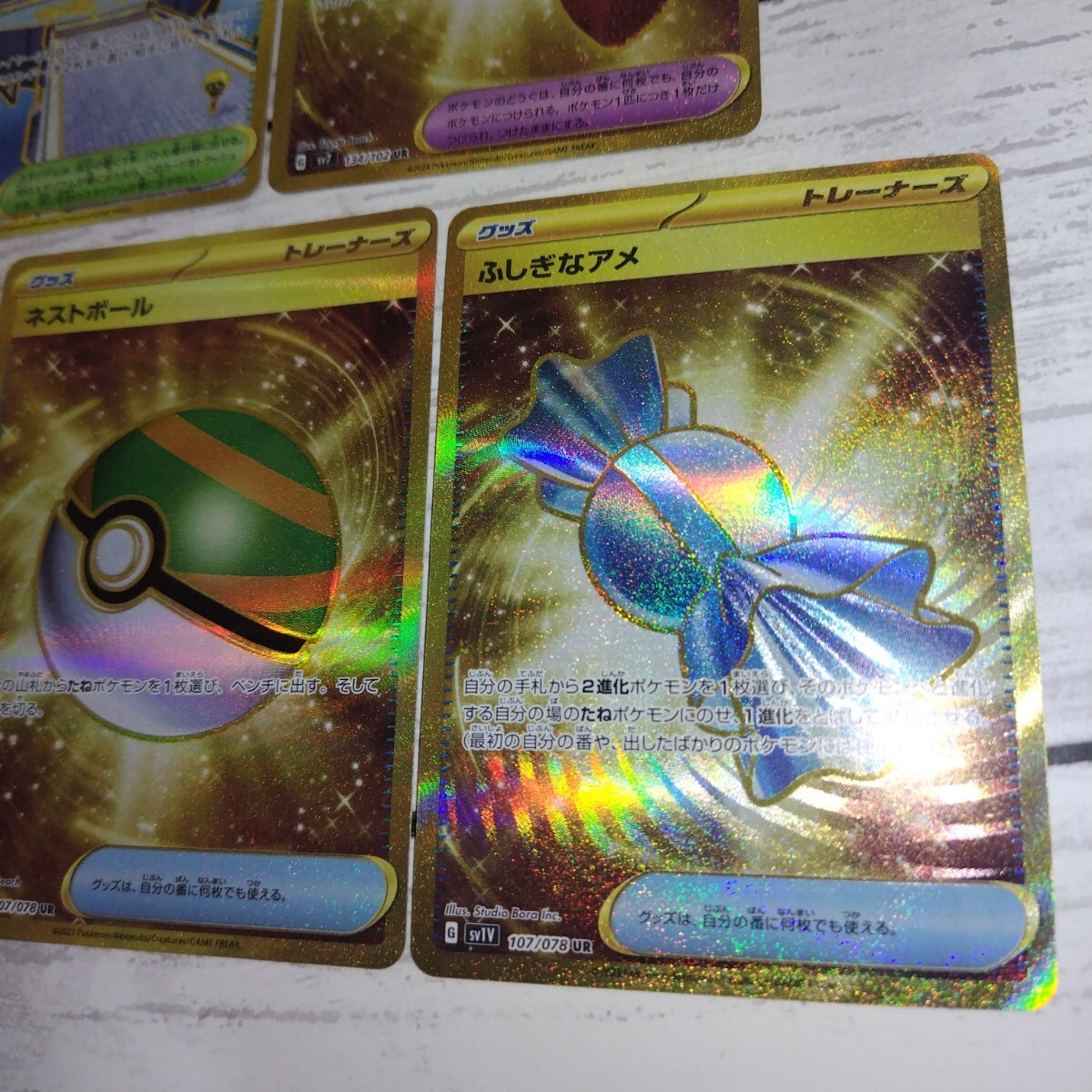 ハイパーボール ネストボール ふしぎなアメ ポケモンいれかえ ハイパーボール ネストボール ふしぎなアメ ポケモンいれかえ