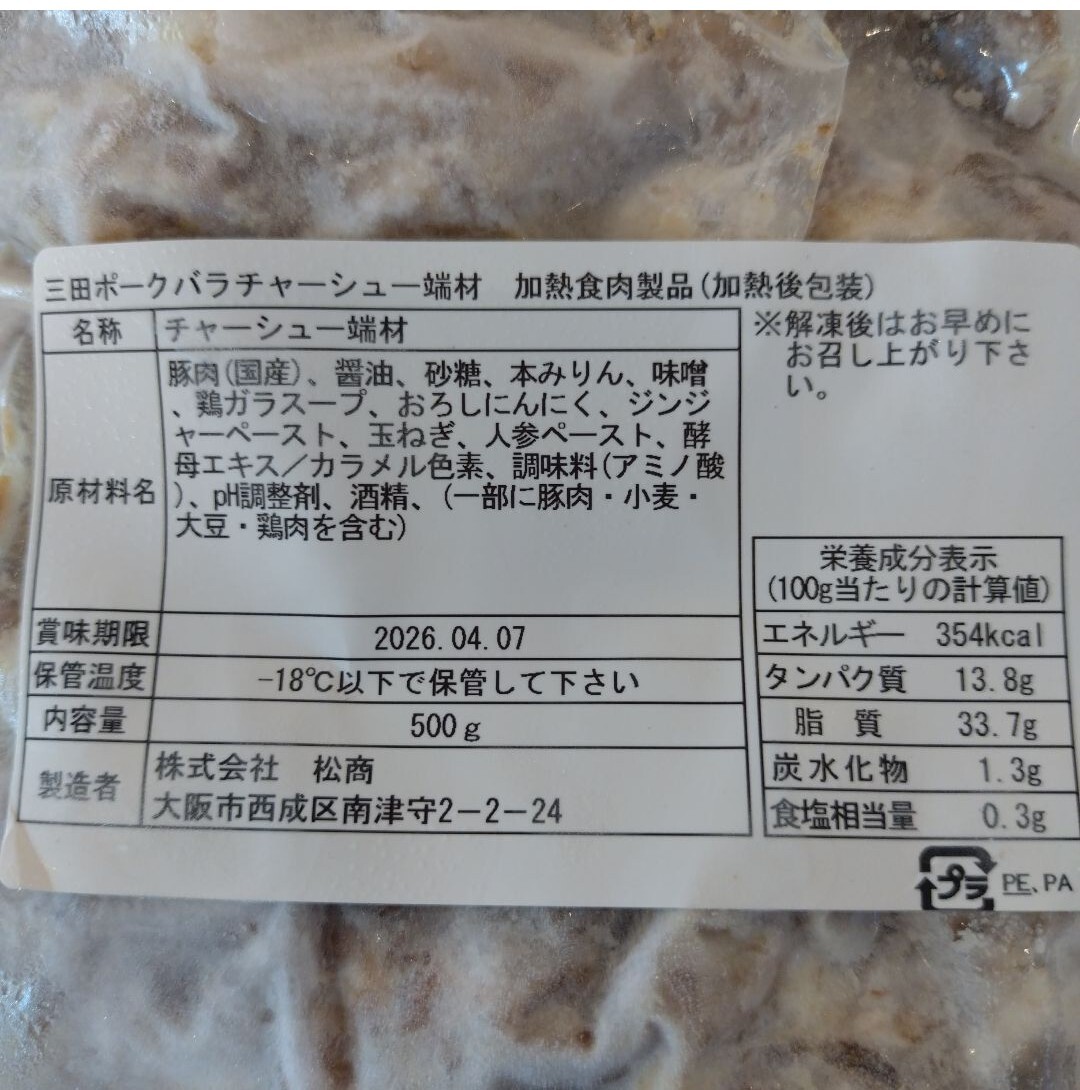 item_image_3